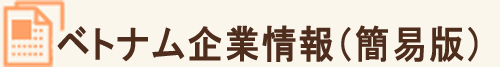 各銘柄の四半期報閲覧